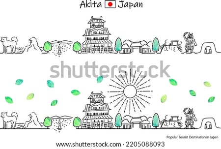 hand drawing cityscape AKITA in Summer with the Sun, vector