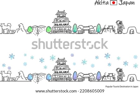 hand drawing cityscape AKITA in Winter (Godzilla Rock), vector