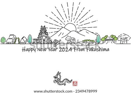 hand drawn cityscape FUKUSHIMA simple new year card 2024, vector
