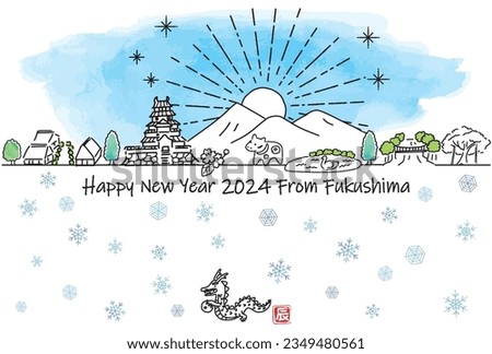 hand drawn cityscape FUKUSHIMA with Sunrise new year card 2024, vector
Japanese text means DRAGON