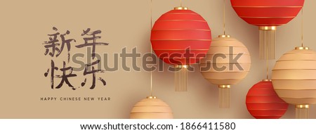 Red hanging lantern Traditional Asian decor. Decorations for the Chinese New Year. Chinese lantern festival. Realistic 3d design. Horizontal poster, greeting card, headers website vector illustration