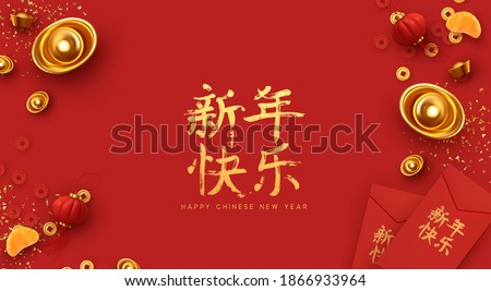 Chinese New Year. Traditional Holiday Lunar New Year, Spring Festival design. Red background with Realistic elements gold bars, iron coins, paper envelopes letters. China's Holiday Flat lay top view.