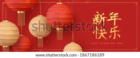 Download Shutterstock Puzzlepix