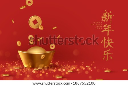 Chinese New Year. Realistic Yuan Bao Chinese gold sycee and coin. Imperial gold YuanBao iambic. Golden glitter bokeh lights. Luxury rich background 3d object decor. Banner, poster, holiday gift card.