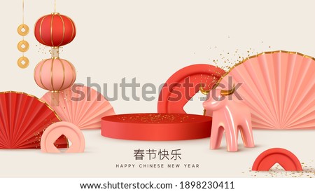 Platform and 3d studio, presentation podium. Background realistic festive lanterns hanging, coins, golden confetti, pink bull. Red Round stand. Mock up Stage. Hieroglyph translation Chinese new year