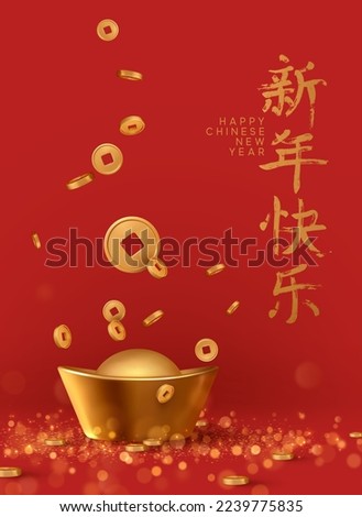 Chinese hieroglyph translation Happy New Year. Realistic Yuan Bao Chinese gold sycee and coin. Imperial gold YuanBao iambic. Golden glitter bokeh light. Luxury rich background.  Vector  illustration