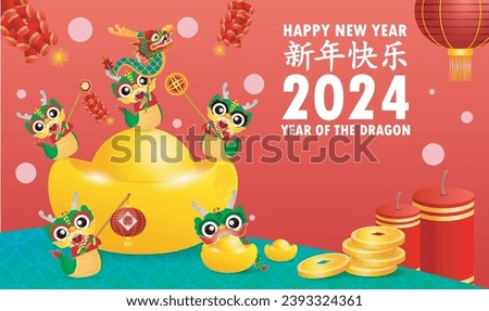 Happy Chinese new year 2024 and little dragon in year of the dragon zodiac Capricorn calendar poster design gong xi fa cai Background illustration vector, Translate happy new year