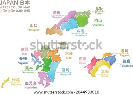 Watercolor map of Japan, Chugoku, Shikoku, Kyushu, Okinawa: All characters are Japanese prefecture name, written in Japanese 商業照片 © 