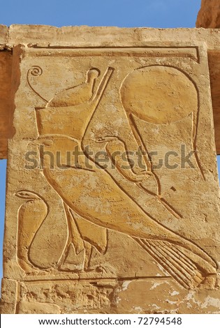 Bas-relief of the falcon god of the sky, Horus wearing the crown of upper and lower egypt