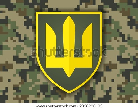Trident on the shield of the Ukrainian army. Symbol of the army of Ukraine on pixel military pattern background. Warrior insignia shield, part of military clothing. Military vector image