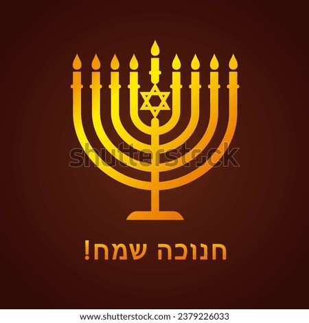 Golden menorah with magen David and Happy Hanukkah text in hebrew. Jewish festival of lights with menora candle icon. Vector illustration