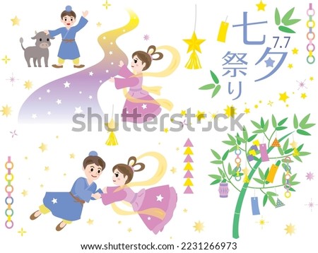 Illustration set of Vega and Altair of the Star Festival with Japanese letter. Translation : 