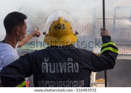 Sakon Nakhon, Thailand on September 13, 2015 at 15:00 o\'clock. conflagration damaged nearly the entire house. Fire officials estimated the cause of the short circuit.