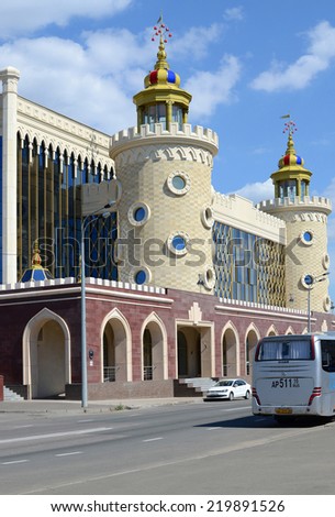 KAZAN, RUSSIA -  JULY 20, 2013:  Tatarstan State Puppet Theater \
