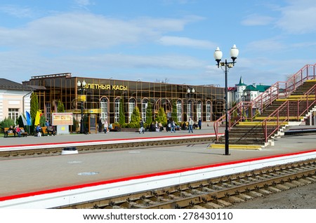 MOGILEV, BELARUS - APRIL 25, 2015: Unidentified people are waiting to board in trains on the platform of the train station in Mogilev, Belarus