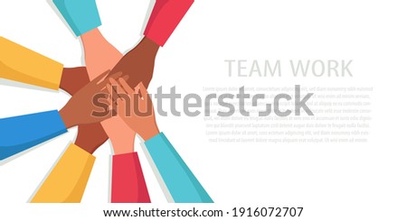 A flat vector illustration of the hands of a multinational people making a gesture of unity, cohesion and support. A stack of hands and space for text. 