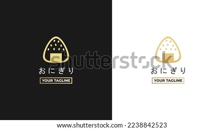 onigiri logo vector or onigiri logo isolated on white and black background. onigiri logo for business japan onigiri business. An elegant look for the japanese food logo, a typical Japanese halal rice.