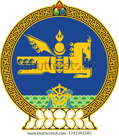 Flat Vector Illustration of the National State Emblem of Mongolia
