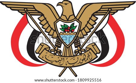 Vector Illustration of the National Emblem of the Republic of Yemen
