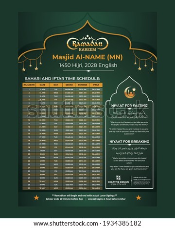 Ramadan Kareem Fasting and Prayer time Guide, Ramadan Kareem banner with 3d metallic golden Colour Gradient.Ramadan schedule 2021 for Prayer times in Ramadan. schedule 2021 for Prayer
