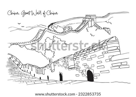 China, Great Wall of China with hand drawing concept, print, doodle, vector illustration (Vector)