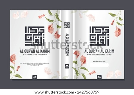 quran book cover floral design 21 the arabic letter means al quran al karim