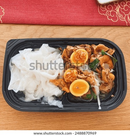 Similar – Image, Stock Photo Banh Uot Long Ga, unique vietnamese dry rice noodles (flat and wide like wet rice cake noodle) dish mixed with herbs and meat, a local delicacy of Da lat Vietnam