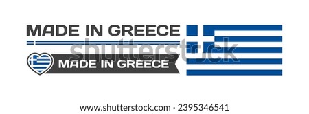 Made in Greece icons. National flag of Greece in the shape of a square, heart. Made in Greece national flag. Vector icons