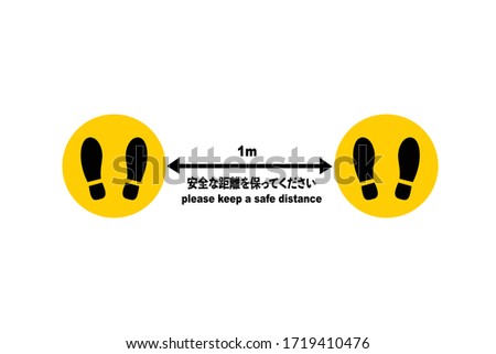 One meter distance sign and instruction with 'Please keep a safe distance' and Japanese 'ここに立ってください'  with shoe prints sign. Social Distancing Instruction Icon. Black and Yellow colour. ストックフォト © 