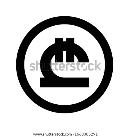 Georgian Lari sign minimal simple coin icon