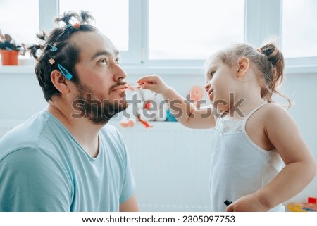 Image, Stock Photo Put on make-up Together