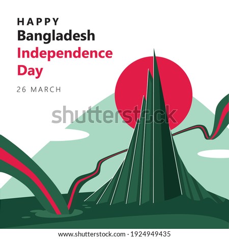 Illustration of Bangladesh independence day with the national monument, long wavy green and red flag, and the red sun. Bangladesh national day vector art. 