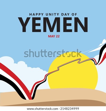 Yemen unity day celebration vector illustration with a long flag within bright day scenery. Middle East country public holiday greeting card. Suitable for social media post.