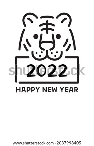 Stylish line drawing of a tiger, 2022 Year of the Tiger New Year card, vertical