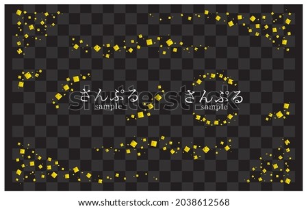 Decorative illustration of gold leaf, gold dust and confetti. It is written in Japanese as 