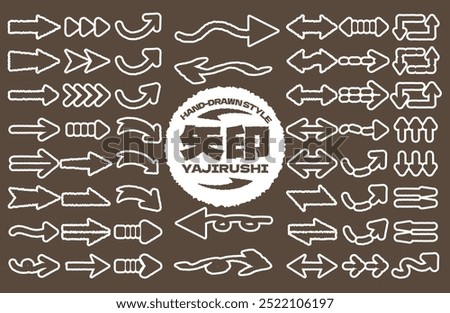 Title means arrow. Hand-drawn style variety of Yajirushi vector flat. Doodle mega set of sketch arrow for business plan and education. Line, Point, Round, Circle. Cartoon style arrows. Brush.