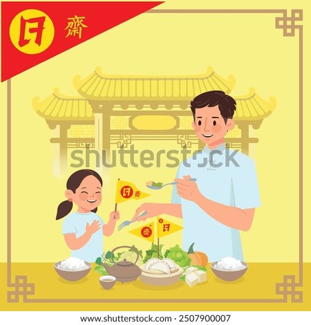 Vegetarian Festival illustrates with Yellow flag. Thai and Chinese letter mean 