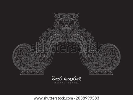 Sri Lankan Traditional Art, Temple Art, Makara Thorana Design