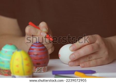 Similar – Image, Stock Photo Faceless woman preparing eggs with whisk in kitchen