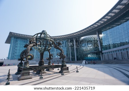 SHANGHAI,CHINA - Feb 8, 2014:Shanghai science and technology.  A museum that base of popular science education in Pudong, Shanghai. It is a famous place for local tourist.