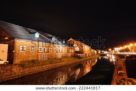 OTARU, JAPAN - Nov 8, 2013: Night View of warehouses along the famed canal in Otaru, Hokkaido Japan. The historic structures date from early colonialization of Hokkaido in the early 1800\'s.