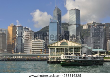 Central, Hong Kong - Nov 20, 2014: Skyline of Victoria Harbor Hong Kong. The Central Pier and Star Ferry is another way to cross to Kowloon side and enjoy sightseeing of Victoria Harbor