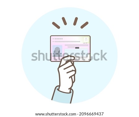Illustration of a hand holding My Number Card.
My Number Card is Japanese ID card with social security and tax number.