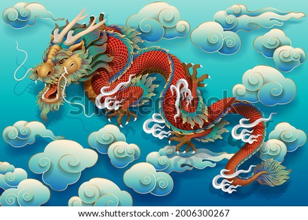 A red dragon in the sky surrounded by clouds. The year of the Dragon in China and Eastern Asia. Vector illustration for greetings card, flyers, invitation, posters, brochure, banners, calendar.