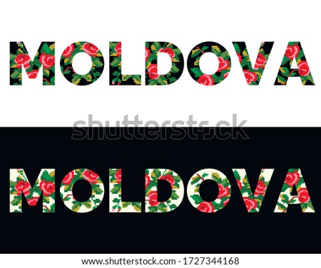 Moldova national ornament rug lettering 