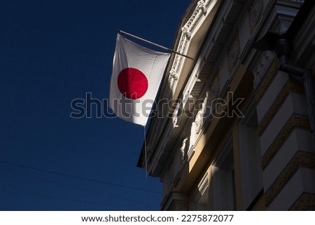 Japanese flag hanging on a flagpole. Japan national flag. 日本の国旗. Close up. Bottom up view. ストックフォト © 
