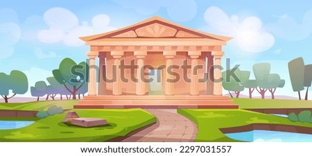Greek or roman building. Famous ancient palace with column and pillar. Panorama of old pediment architecture, pond and path. Summer landscape with historical landmark. Cartoon flat vector illustration