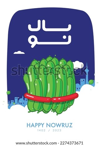 Flat design of haft sin. sabze. Iranian new year 1402. Nowruz Greeting Card. gift card of happy nowruz. Glossy Balloon style design, grass, sky and clouds. city view in back