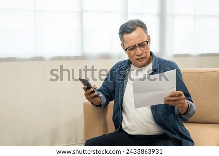 Similar – Image, Stock Photo No cost to look peep