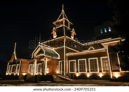 Similar – Image, Stock Photo Night photograph of Museum Babarini in Potsdam